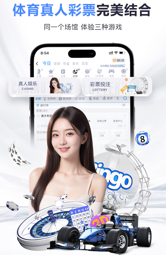 ag九游会 金融城二期绿化工程项目