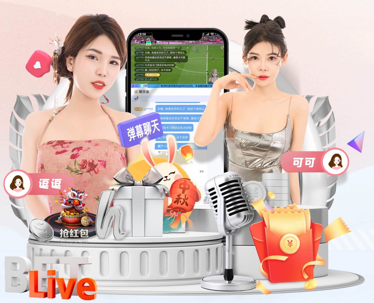 ag九游会 广州美景绿化工程
